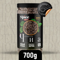 Чиа семена для похудения 700 грамм, суперфуд для правильного питания, снижения веса с высоким содержанием белков и пищевой клетчатки, приготовления салатов супов йогуртов десертов коктейлей