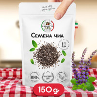Моно приправы, специи, травы. Чиа семена для похудения 150 грамм, суперфуд для правильного питания, снижения веса с высоким содержанием белков и пищевой клетчатки, салатов супов йогуртов десертов