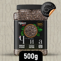 Чиа семена для похудения 500 грамм. Суперфуд для правильного питания с высоким содержанием белков и пищевой клетчатки.