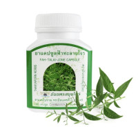 Thanyaporn Фа Талай Джон (Андрографис метельчатый) в капсулах - пищевой экстракт, 100 капсул