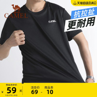 駱駝男士T恤短袖2023夏季透氣速乾T恤男圓領百搭運動跑步健身上衣