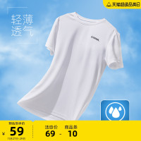 駱駝戶外運動速乾T恤男女夏季透氣跑步健身衣彈力快乾短袖速乾衣