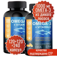Омега 3 дикий лосось. EPA & DHA & ALA 1000 мг 120 капсул - 2 уп. Omega Миофарм. 35% ПНЖК ( омега3 + витамин Е ). Omega 3. Рыбий жир в капсулах для взрослых. Витамины для женщин и мужчин.