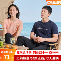 探路者短袖男女23新款春夏戶外速乾彈力運動T恤TAJJBL81727/82728