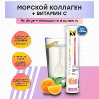 Marine Collagen + Vitamin C (20 шипучих таблеток) Витамин С