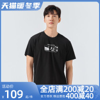 探路者T恤春夏男款戶外速乾涼感運動吸濕排汗圓領T恤TAJK81535