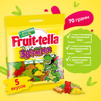 Мармелад жевательный Fruittella Звери MIX, 70 г
