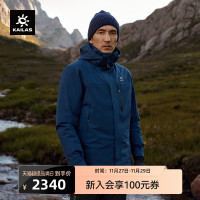 KAILAS凱樂石三合一衝鋒衣羽絨內裡防風防水戶外登山保暖外套男款