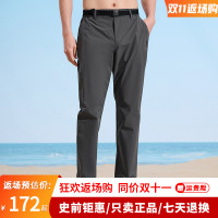 探路者徒步褲男23新款春夏戶外休閒輕薄透氣運動長褲TAMMCL81317