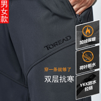 探路者衝鋒褲男新款秋冬戶外防風防水軟殼加絨加厚長褲抓絨登山褲