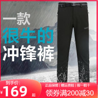 探路者軟殼褲男冬季戶外防風加絨衝鋒褲加厚保暖男褲彈力登山褲女