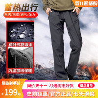 探路者衝鋒褲男女冬戶外保暖防風軟殼褲男加厚加絨褲登山褲防水褲