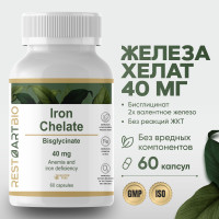 Железо хелат RESTARTBIO 60 капсул без вредных компонентов высокая дозировка Iron Chelate