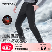 探拓戶外防風防水軟殼褲男衝鋒褲女秋冬季保暖登山加絨加厚滑雪褲