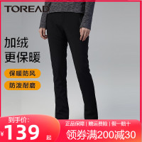 探路者軟殼褲女冬季戶外衝鋒褲男加絨加厚防風防潑水保暖長版褲子