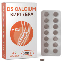 Кальций с витамином Д3, хондроитином и экстрактом босвелии. Для суставов, костей и зубов, укрепления костной ткани и профилактике остеопороза, в таблетках