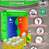 MicroFlex DUO (Микрофлекс ДУО), коллоидная биоформула для суставов, 15 ампул / Сашера Мед