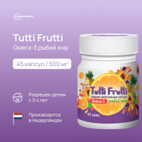 Tutti Frutti Омега 3 сладкие жевательные капсулы