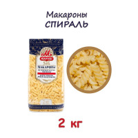 Макароны Мартин из твердых сортов пшеницы Спираль, 2 кг