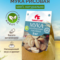 Мука рисовая, Чуваши Хлеб, 3кг, цельнозерновая, для диетического питания, правильного питания