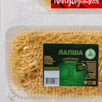 Лапша домашняя Казанская 270г / Яичная лапша тонкая