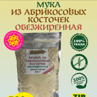 Мука из абрикосовых косточек обезжиренная 500 г дой-пак