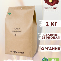 Мука из спельты цельнозерновая БиоЗерно органическая 2 кг