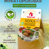 Мука гороховая Чуваши Хлеб, 3кг, цельносмолотая, для диетического питания, выпечки