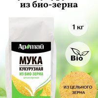 Мука кукурузная цельнозерновая, био, для выпечки, эко продукт, диетические продукты питания, еда 1кг
