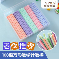 英源CP-2819加粗数学小棒计数器小学一年级启蒙教具算数小棒加减