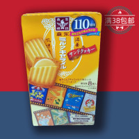 臨期食品特價 日本進口 森永 牛奶焦糖味夾心曲奇餅乾92.8g