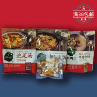 臨期食品特價 必品閣 韓式牛排骨肉湯/部隊火鍋韓式方便湯