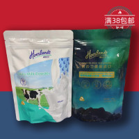 臨期食品特價 紐西蘭進口 荷仕蘭 脫脂乳粉/高鈣低脂配方奶粉200g