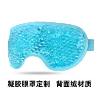 跨境凝胶眼罩 pvc绒布睡眠眼罩冰敷热敷 凝珠冰珠冷敷眼罩