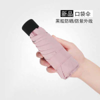 遮阳广告伞超轻黑胶五折伞 迷你口袋伞折叠晴雨伞防紫外线太阳伞