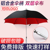 铝合金30寸自动高尔夫广告礼品伞直杆防风超大雨伞批发定制logo