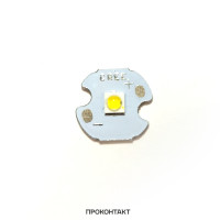 2 штук  Светодиод мощный CREE XPE (аналог) 1W 2.8-3V 0.350A 4000K  на радиаторе 14мм