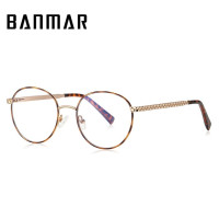 BANMAR, женские очки с защитой от синего света, маленькие круглые металлические оптические оправы для очков, женские очки с защитой от ультрафиолетовых лучей