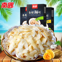 海南特产南国食品香脆零食原味榴莲味椰子片60g椰片盒装碳烤椰片