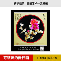 手工艺术品相框麦秸秆芦苇画画芯厂家批发大量可定 制diy