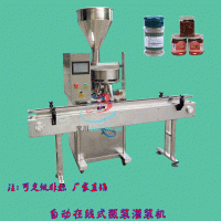 全自动颗粒灌装机 电动定量灌装机 颗粒灌装机  自动颗粒灌装机