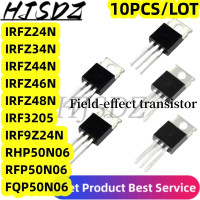 Транзистор IRFZ44N IRF3205 IRFZ44NPBF 3205 MOSFT 55V 41A IRFZ48N IRFZ34N IRFZ46N IRFZ34NPBF