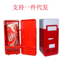 厂家供应USB迷你小冰箱 USB制冷小冰箱 便携式化妆品和药品储存箱
