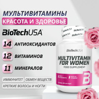 Витаминный комплекс для женщин Multivitamin for Women Biotech USA  бады / мультивитамины /  комплекс для красоты, энергии и молодости  60 таб.