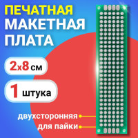 Печатная макетная плата 2 x 8 см двухсторонняя для пайки GSMIN PCB1 (Зеленый)