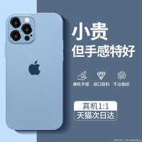 適用蘋果14手機保護殼新款iPhone13Promax透明14Pro磨砂plus高級15情侶女男款12超薄por保護套11散熱pm全包ultra