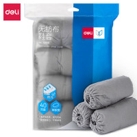 得力19800鞋套1次性无纺布加厚妨滑室内机房学生奈磨待客透气清洁