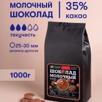 Молочный шоколад 35% 1кг кондитерский в каллетах (каплях) для глазури, десертов, украшения тортов, дропсы