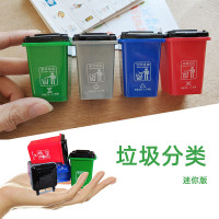 迷你垃圾分类教具全国版掌上垃圾桶儿童早教学习游戏道具科教玩具
