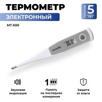 Термометр медицинский электронный цифровой Microlife MT 500 для тела